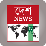 Desh News TV