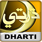 Dharti TV icône