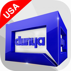 Dunya News USA 图标