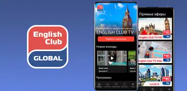 English Club TV - учить англий