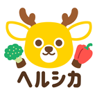 ヘルシカ biểu tượng
