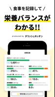 ヘルシカ Poster