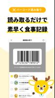 ヘルシカ ảnh chụp màn hình 2