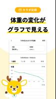 ヘルシカ ảnh chụp màn hình 3