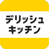 レシピ動画で料理献立を簡単‪に - デリッシュキッチン APK