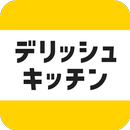 レシピ動画で料理献立を簡単‪に - デリッシュキッチン APK
