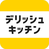レシピ動画で料理献立を簡単‪に - デリッシュキッチン
