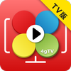 電視版四季線上 4gTV APK