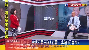 電視版四季線上 4gTV скриншот 3
