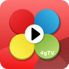 四季線上影視 4gTV-在台灣免費收看無線台、新聞台直播頻道 ícone