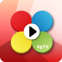 手機版四季線上 4gTV XAPK 下載