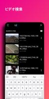 Video To MP3 スクリーンショット 3