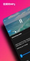 Video To MP3 海报