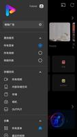 FX Player - 视频所有格式 海报