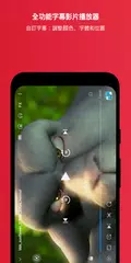 FX Player XAPK 下載