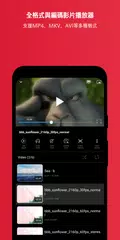 FX Player XAPK 下載