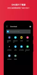FX Player XAPK 下載