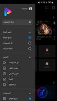 FX Player - فيديو بجميع الصيغ الملصق