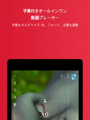 FX Player アプリダウンロード
