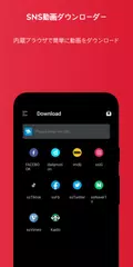 FX Player アプリダウンロード