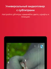 Скачать FX Player XAPK
