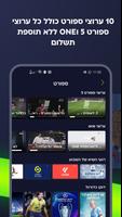FreeTV ảnh chụp màn hình 3