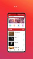福训-poster