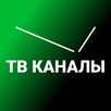 ТВ Каналы - Цифровое тв онлайн APK