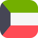 قنوات كويتية APK