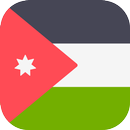 قنوات أردنية APK