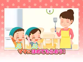 おべんとうをつくろう！ - 社会体験できる知育ゲーム скриншот 7