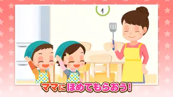 おべんとうをつくろう！ - 社会体験できる知育ゲーム скриншот 3