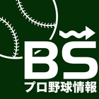 最強の野球ニュース/スコア速報 BaseballStream icono