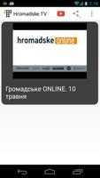 Hromadske.TV Affiche