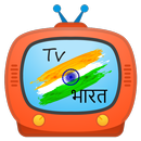 TV भारत India DVB - IPTV APK