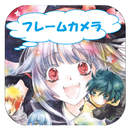 MagicalDreamers'sCamera(Free) APK