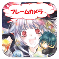 MagicalDreamers's FrameCamera
