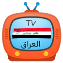 TV العراق Iraq DVB - IPTV APK