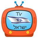 TV ישראל Israel DVB - IPTV APK
