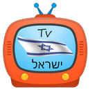 TV ישראל Israel DVB - IPTV APK