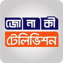Jonaki TV Live APK
