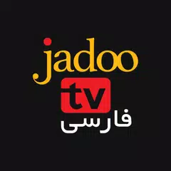 JadooTv Farsi