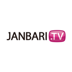 JANBARI.TV－パチンコ動画配信のジャンバリ आइकन