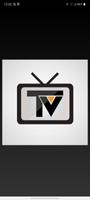 Tv Online 1.0 截图 3