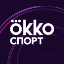 Okko Спорт APK