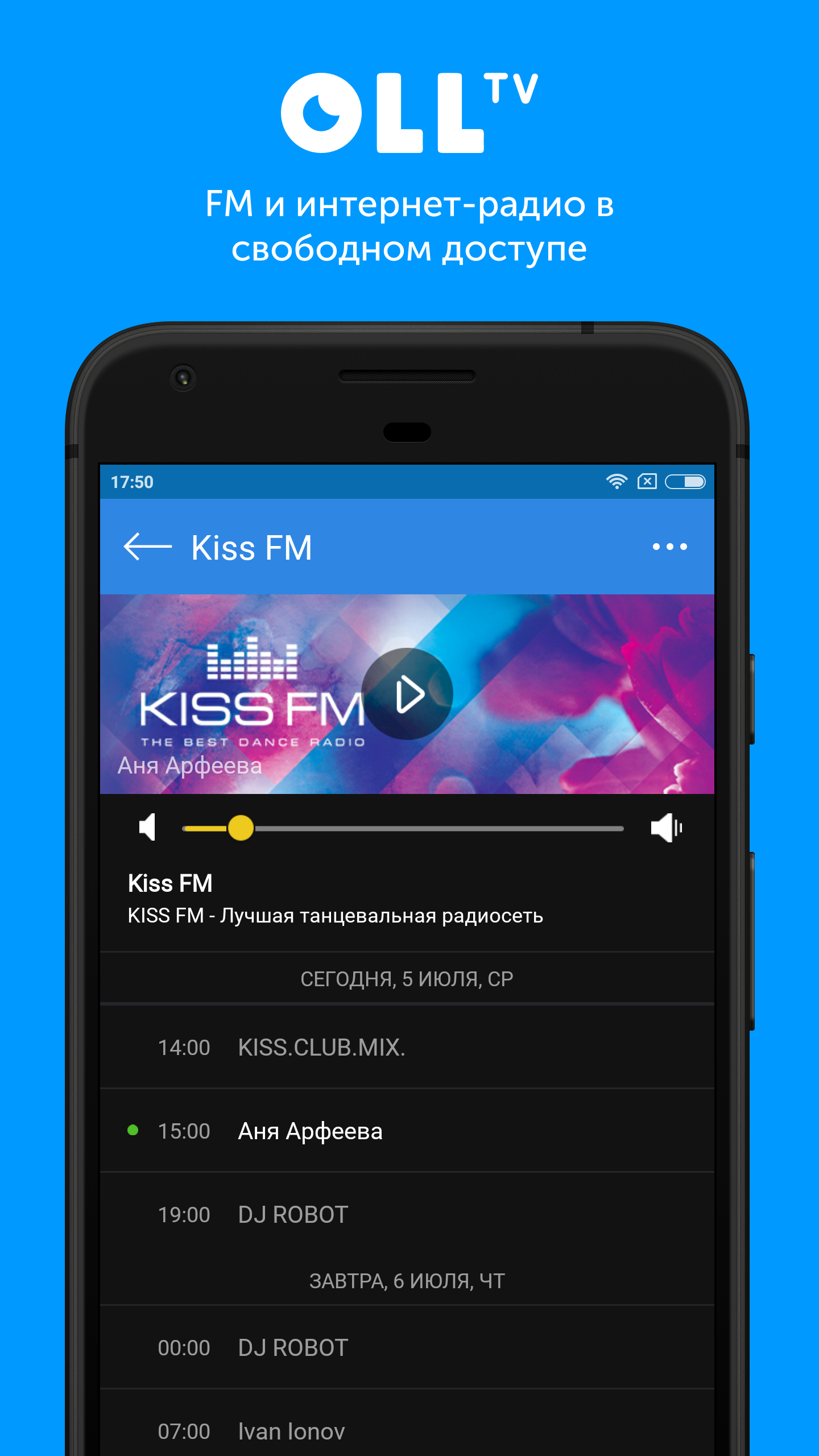 OLL.TV - ТВ онлайн, футбол, кино, фильмы и сериалы APK 2.3 ...