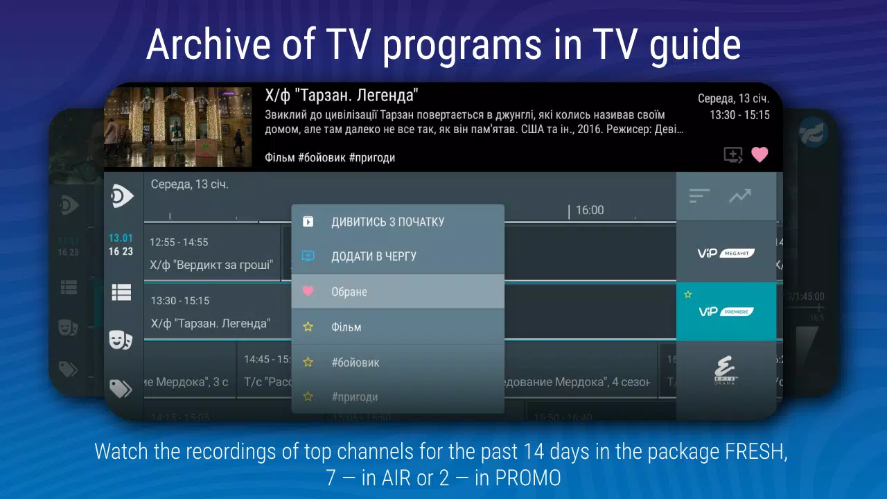 Lanet.TV APK For Android Download