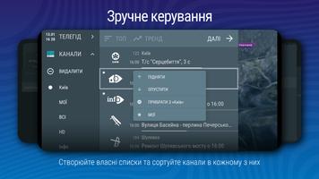 Ланет.TV – онлайн ТВ України gönderen