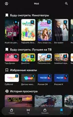 Seven Sky TV XAPK download