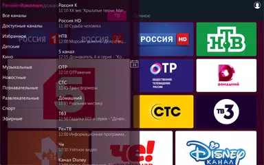 Descargar XAPK de Seven Sky TV